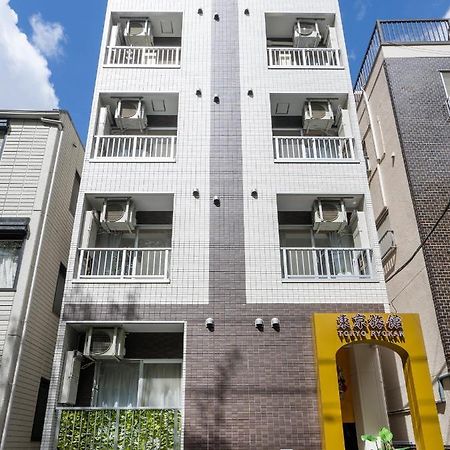 Tabist Tokyo Ryokan Komagome Εξωτερικό φωτογραφία
