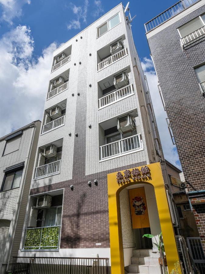 Tabist Tokyo Ryokan Komagome Εξωτερικό φωτογραφία
